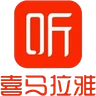 ximalaya