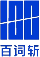 百词斩