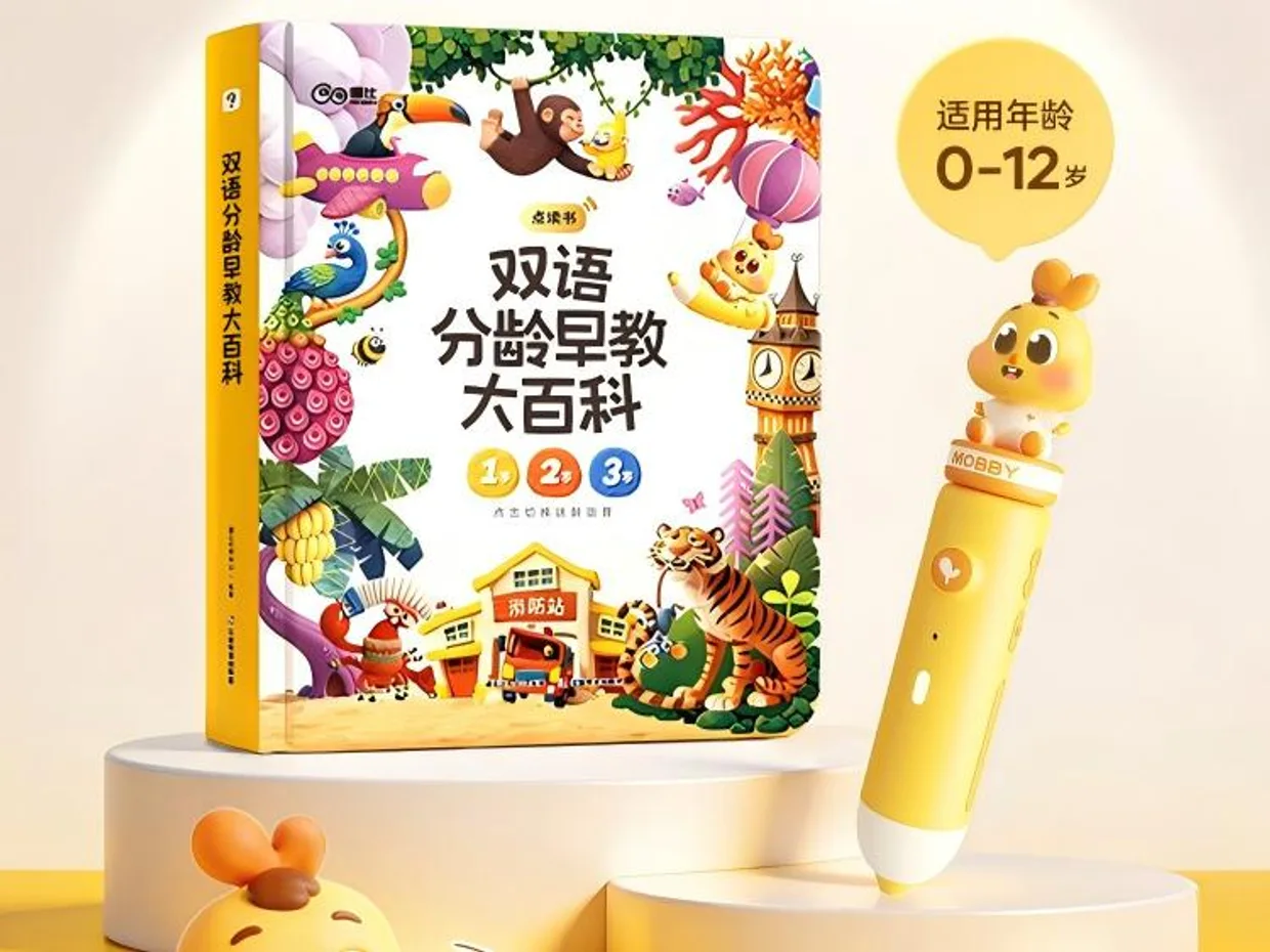 学而思摩比点读笔