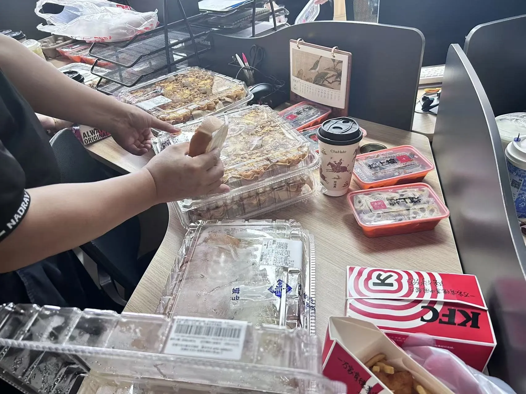 悠闲时光 4