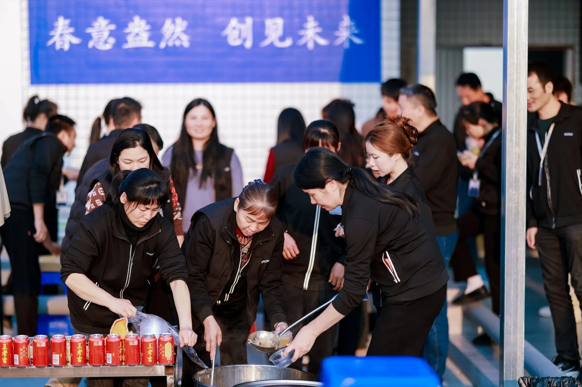 美食聚会 3
